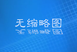 “教育惩戒权”不能省了“教育”两字